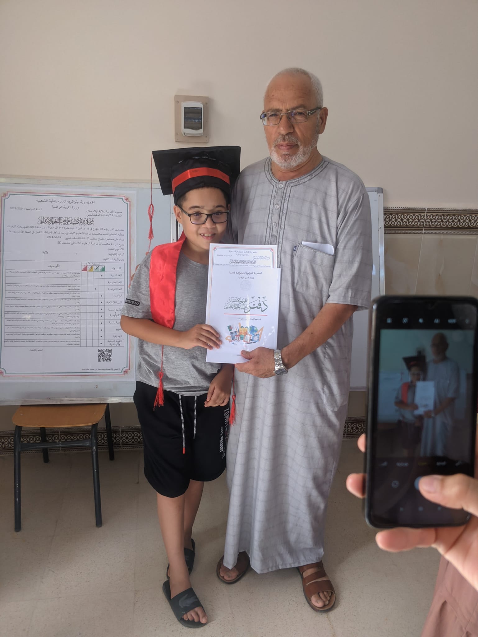 صورة تعليمية 4