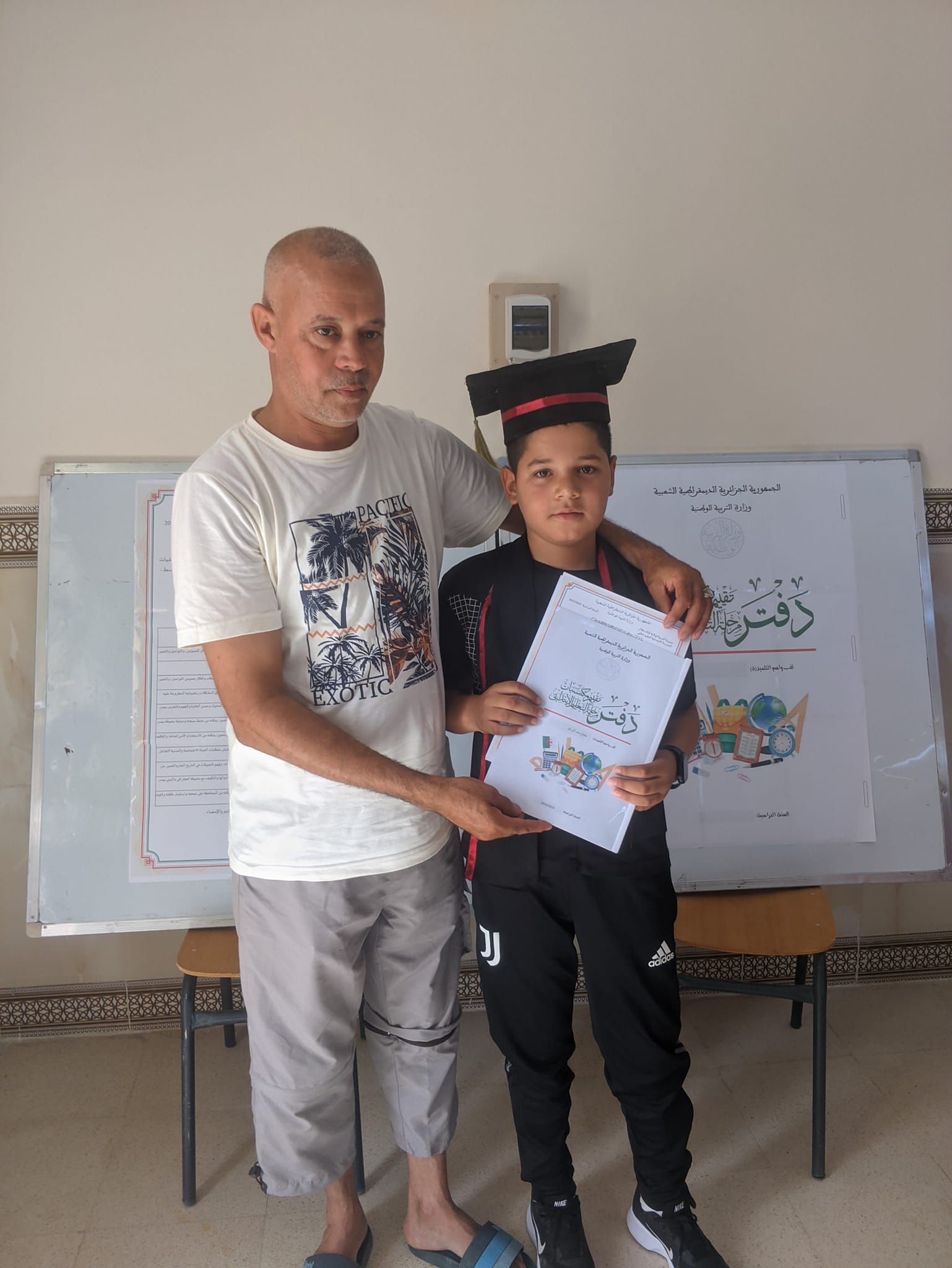 صورة تعليمية 5