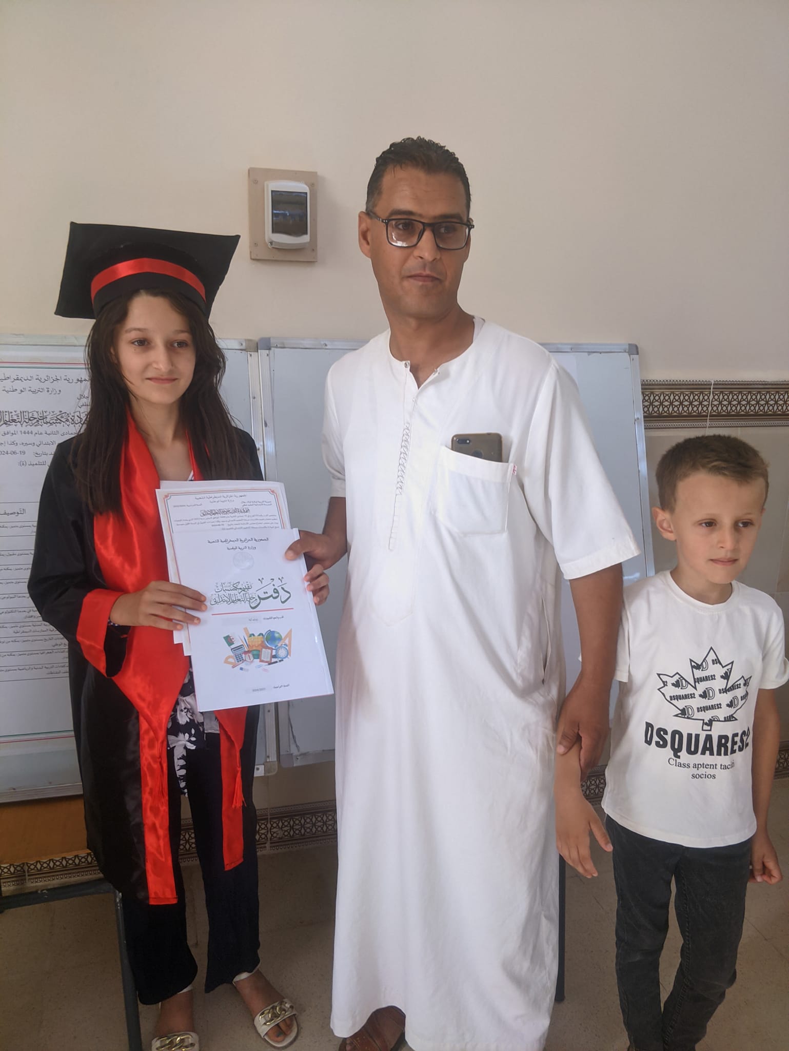 صورة تعليمية 6